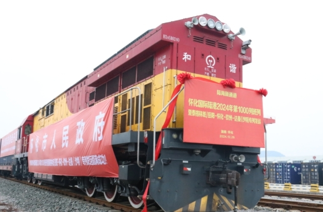 湖南半年经济观察③丨东盟稳居我省第一大贸易伙伴