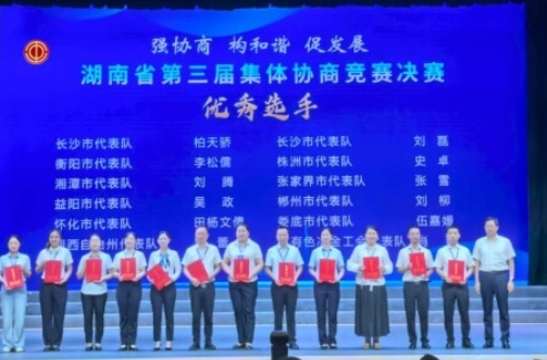 为了一场“双赢”协商