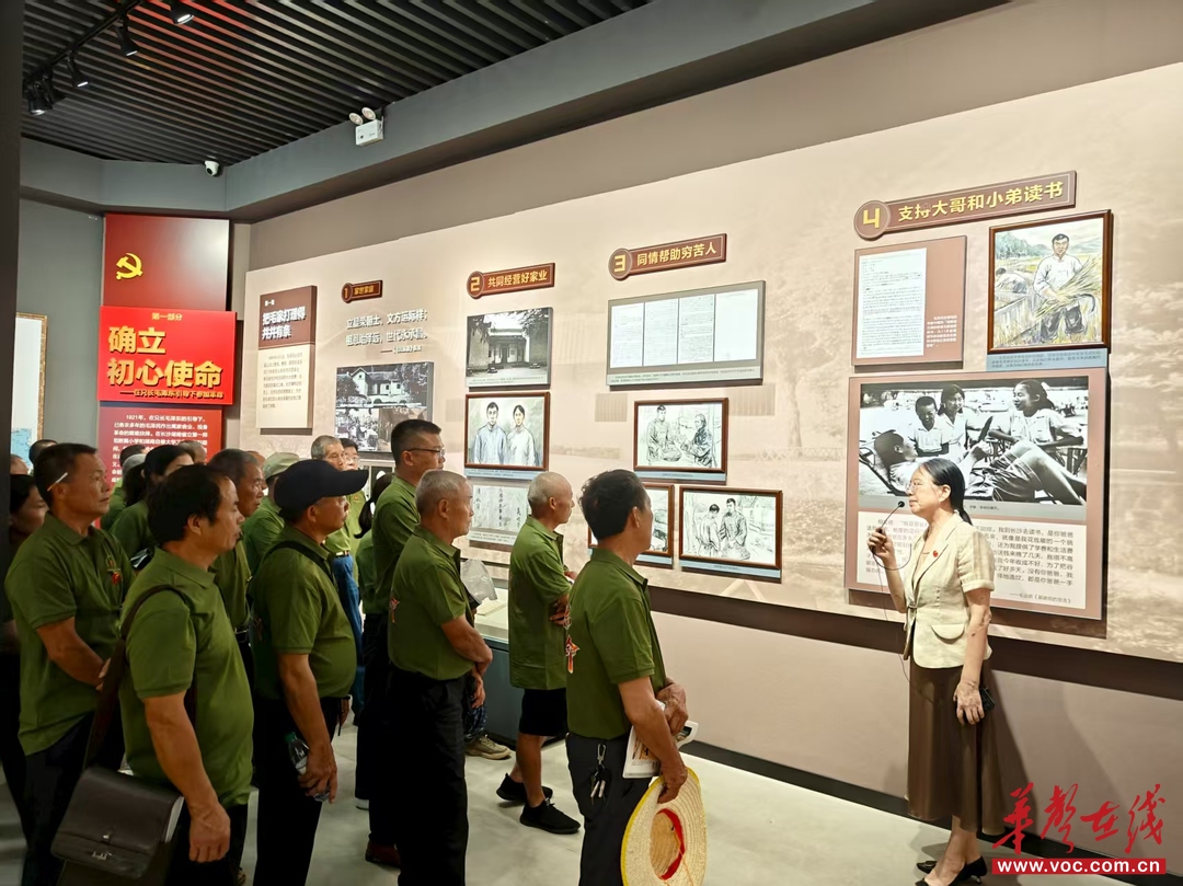退役不褪色，新化坪塘村退役軍人韶山鑄初心