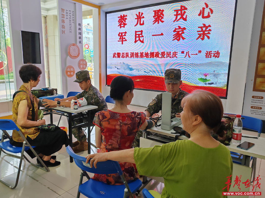 军民共建促和谐 双拥工作落实处 德政园社区开展“蓉光聚戎心·军民一家亲”主题活动
