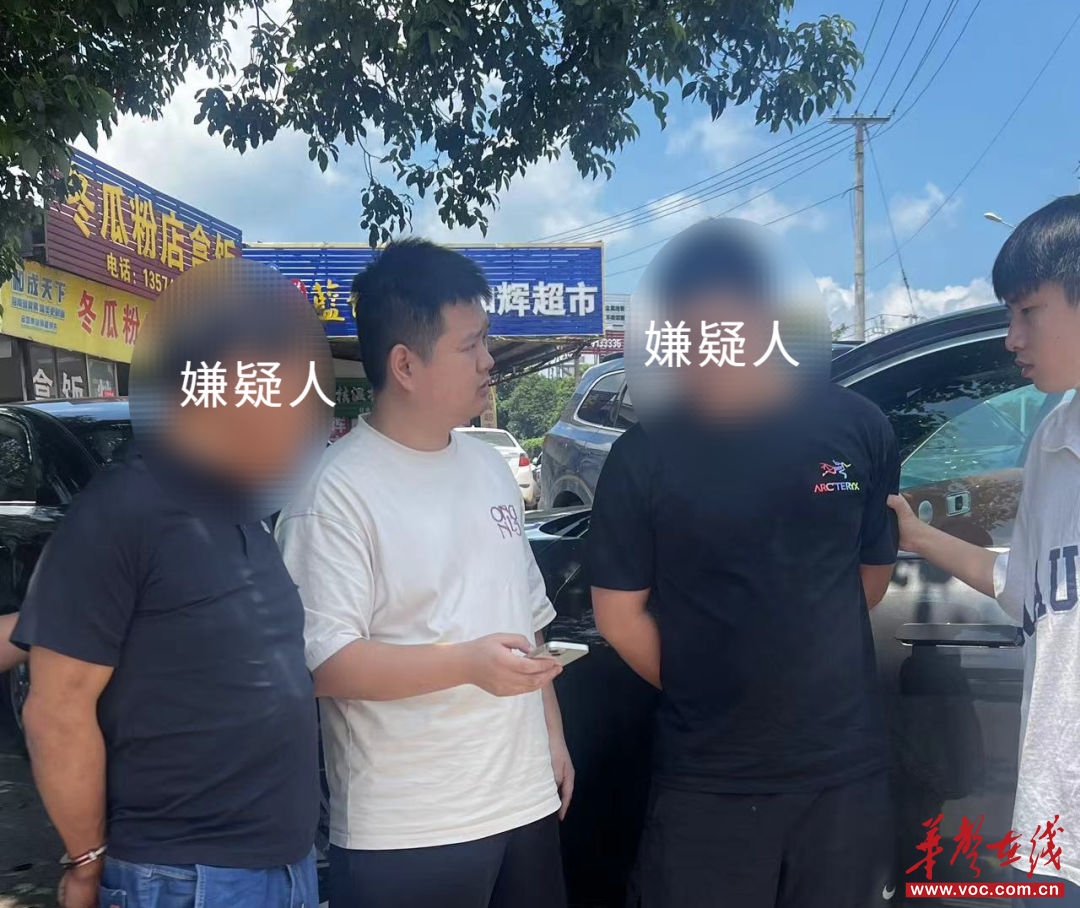 “線上詐騙+線下取現(xiàn)” ？湖南公安成功抓獲兩名“取現(xiàn)車手”