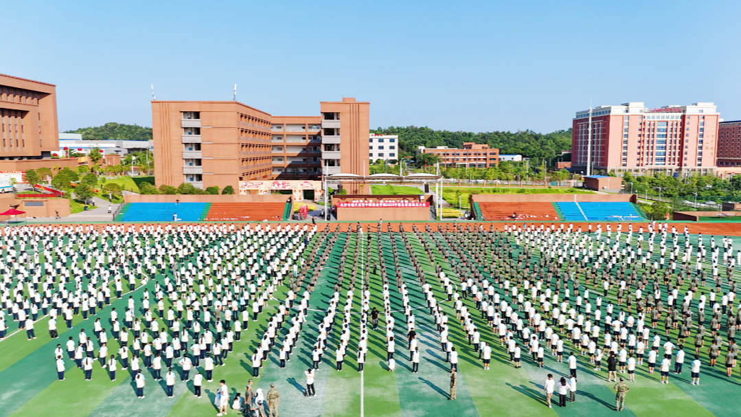 长沙现代商贸学校举行2025级新生军训动员大会