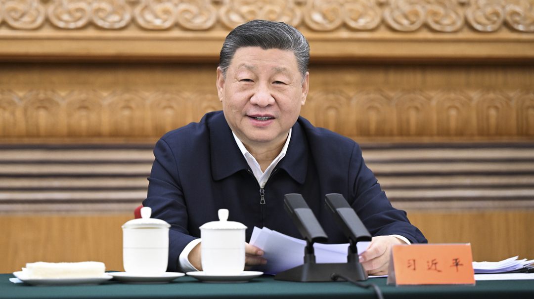 中共中央政治局召开会议 决定召开二十届四中全会 分析研究当前经济形势和经济工作 中共中央总书记习近平主持会议