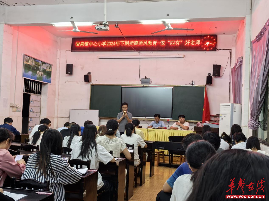 杨凯：扎根乡校七载 从课堂到管理的成长答卷