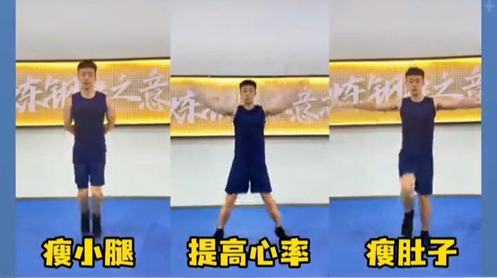 夏天减脂？这套蓝朋友“居家燃脂方案”等你get√