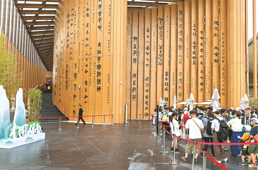 “锦绣潇湘”闪耀大阪世博会