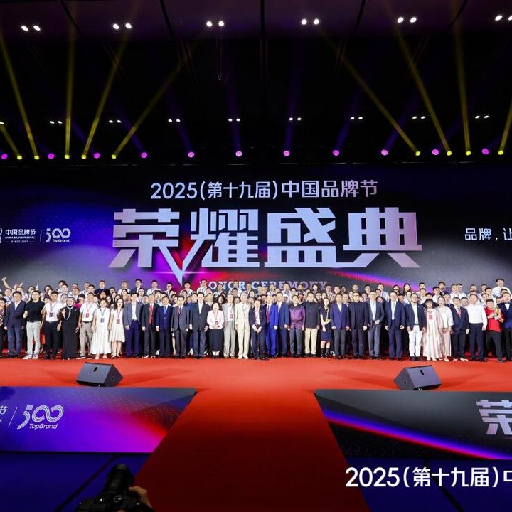 天劲制药荣获2025中国品牌节重要奖项并入围2025中国品牌500强榜单
