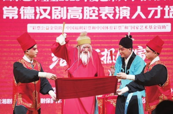 汉剧高腔 唱响星城