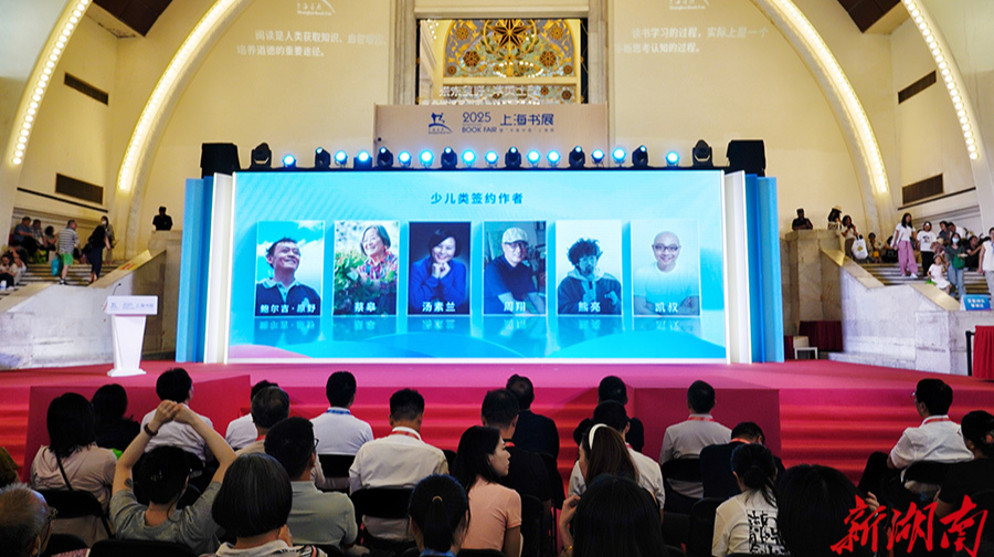 推动沪湘文化深度合作 