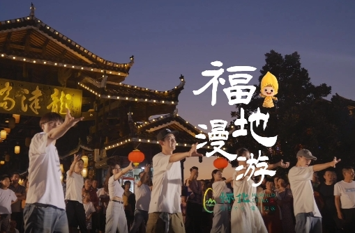 氛圍拉滿！千人同唱《福地漫游》，芷江“快閃”福氣爆棚！