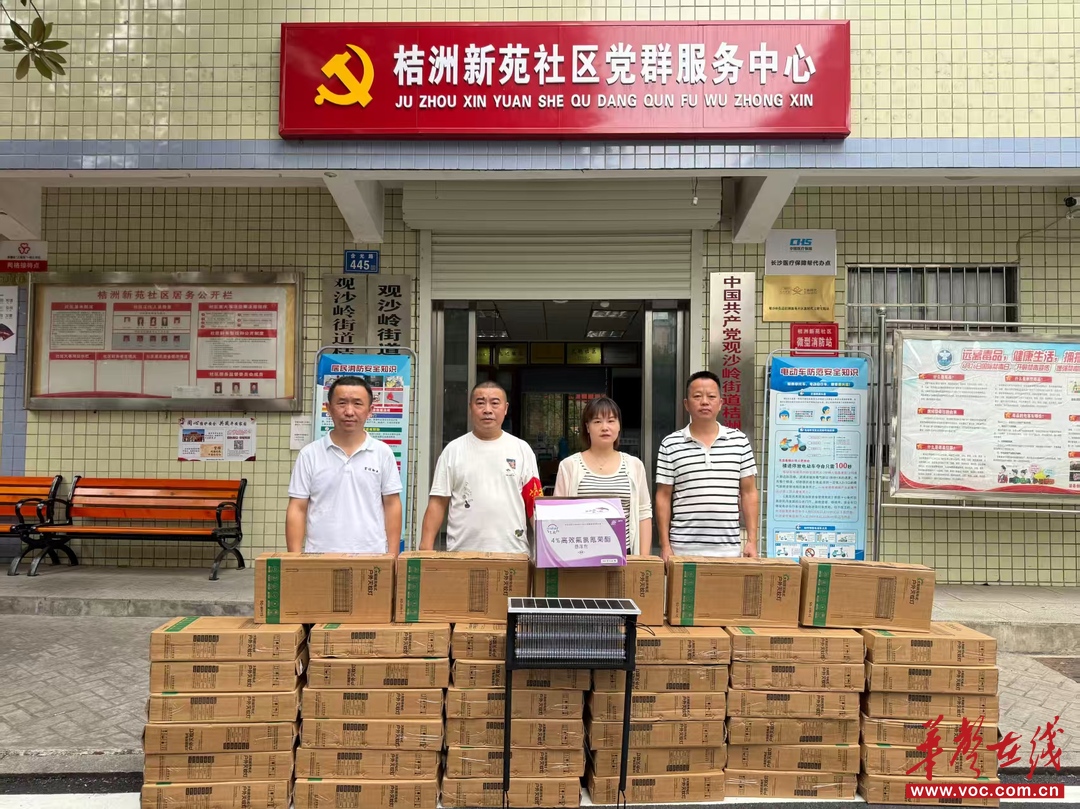 桔洲新苑社区持续开展爱国卫生大扫除活动
