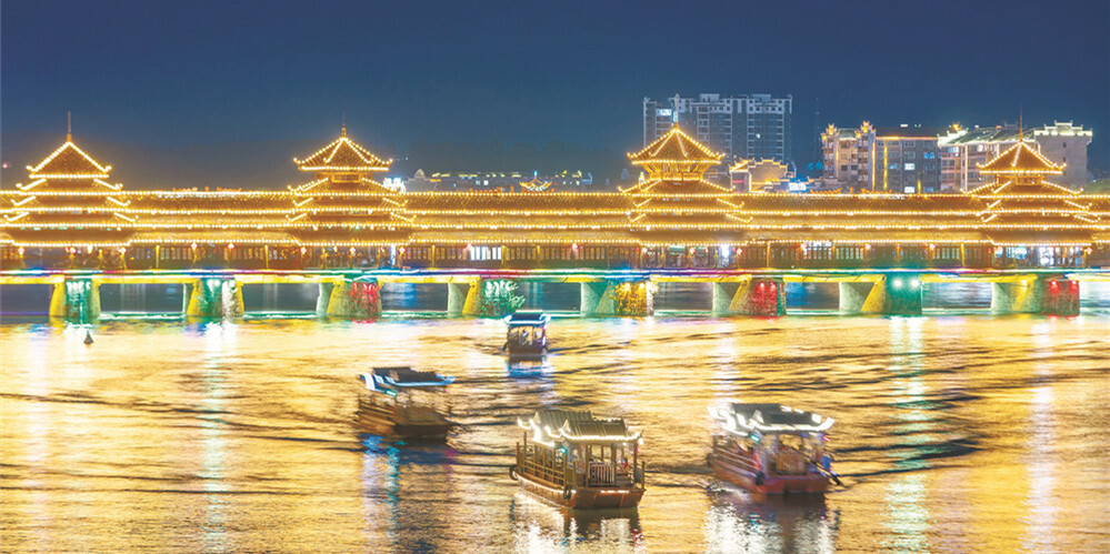 夜游芷江