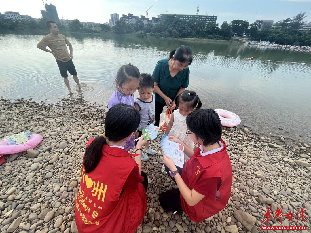 永州柳子中学开展“小手牵大手 筑牢暑期安全线”防溺水实践教育