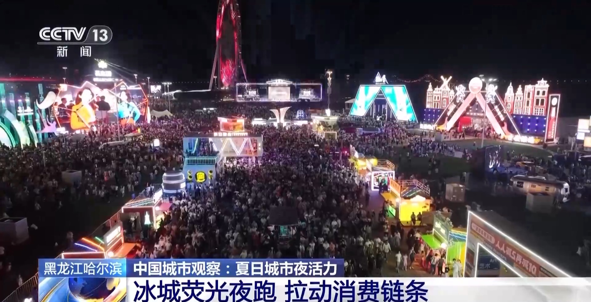 跟着赛事去旅行！看完比赛吃夜市——夏夜正确打2025江西省城市足球联赛-赛程/比分/球队阵容全掌握-本地足球热血来袭！开方式
