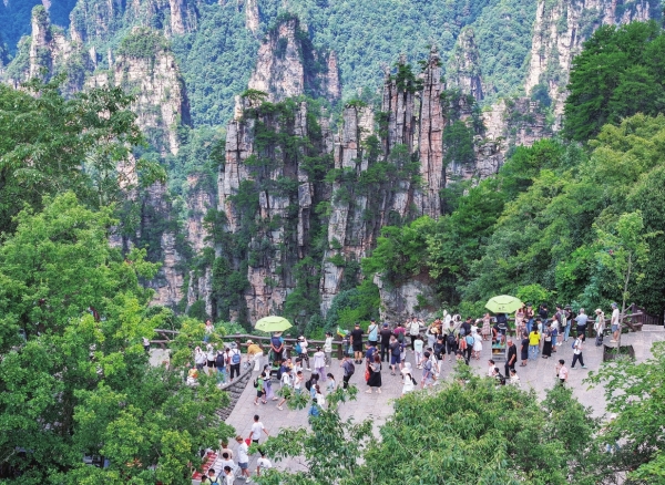 张家界国家森林公园暑期旅游火热