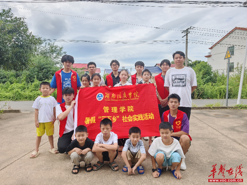 情景剧＋抢答赛！湖南信息学院管理学院筑安先锋实践团把安全“搬进”三塘农家院