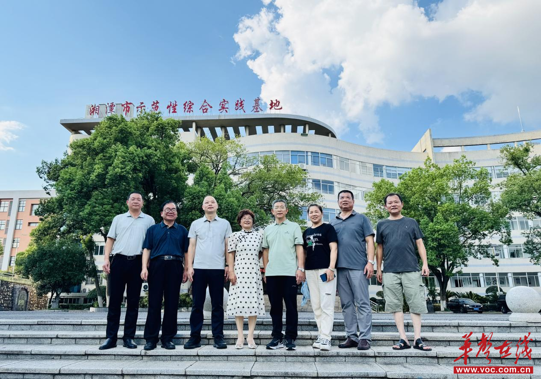 福建龙岩研学教育中心赴湘潭市示范性综合实践基地考察交流