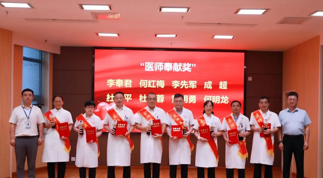 致敬中国医师节 | 医师节荣光时刻！常德市第二人民医院以 “德馨技精” 礼赞白衣担当
