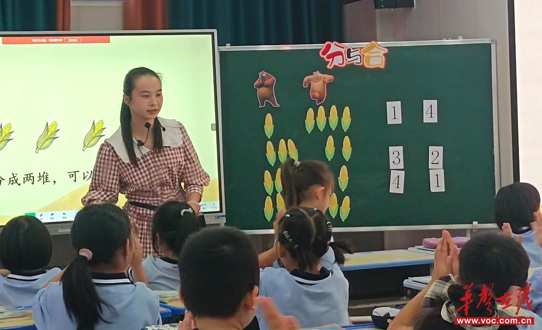 李姝洁：立德树人育桃李 躬耕教坛绽芳华