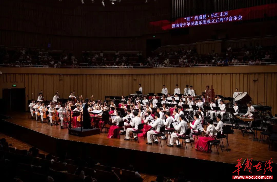 以樂為媒，湖南演藝集團(tuán)三大青少年藝術(shù)團(tuán)體奏響友誼新篇章