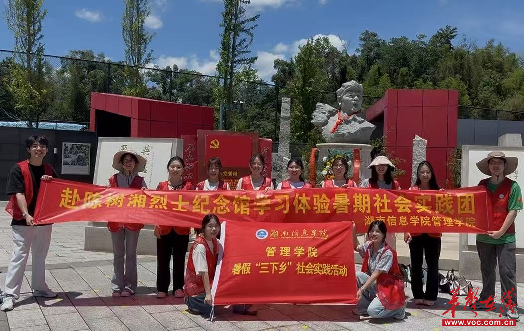 我的“三下乡”| 行走湘乡忆忠魂
