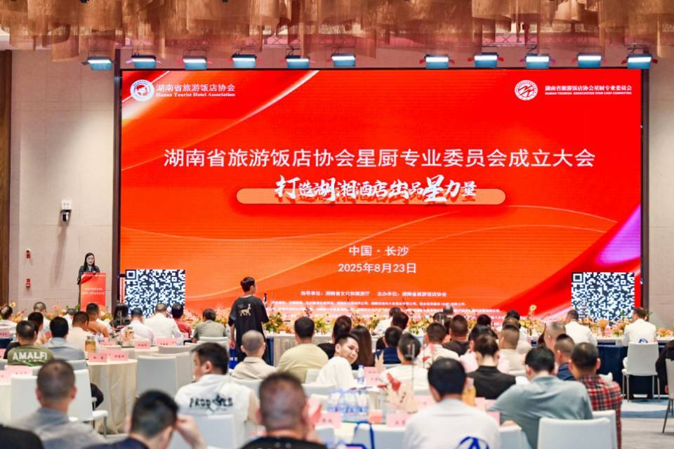 推廣健康新湘菜 湖南成立星廚專業(yè)委員會(huì)