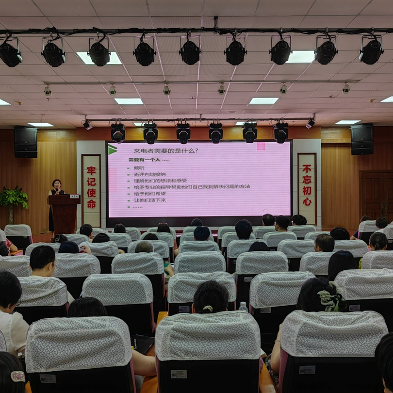 致敬心靈“守夜人”！長(zhǎng)沙心理援助熱線志愿者集中“充電”