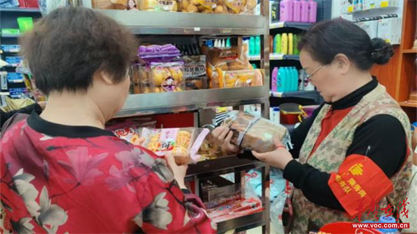 德政园：社区食安全小分队 守护舌尖上的安全