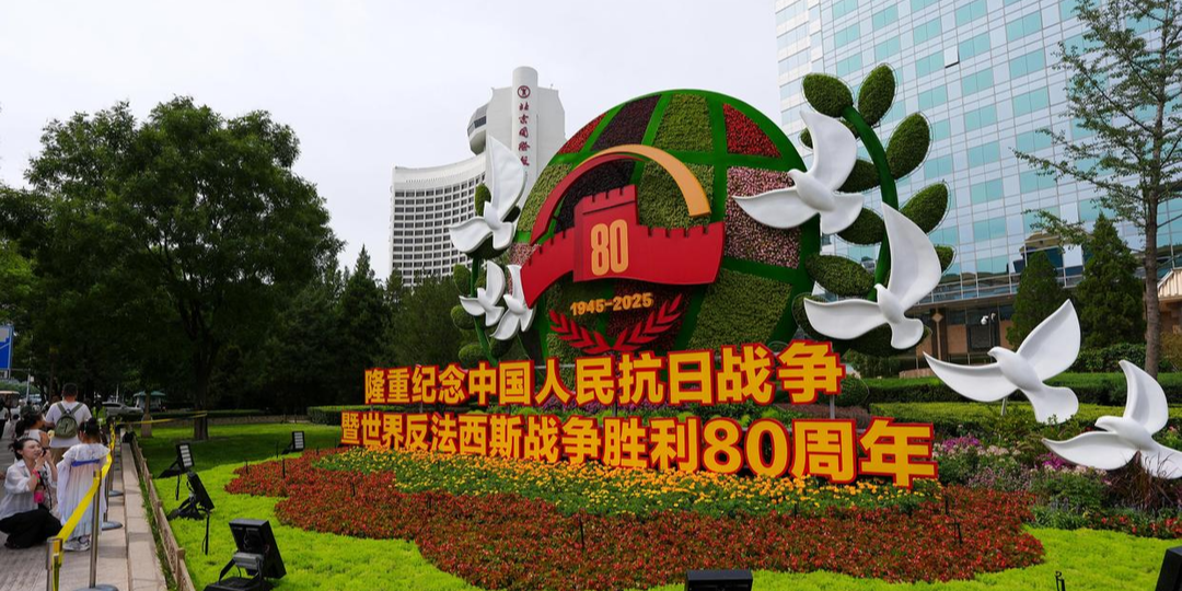 北京长安街沿线花卉布置完成