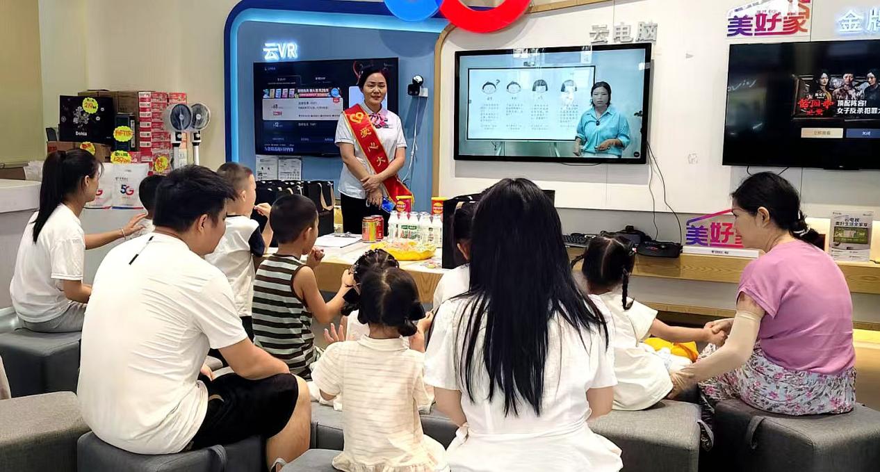 下南门营业厅爱心翼站开展青少年心理健康关爱活动