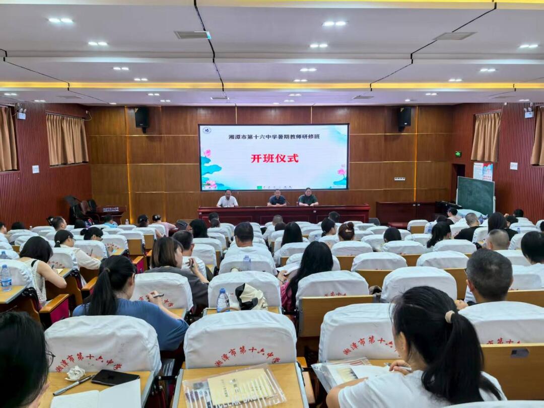 赋能新程 “礼”遇未来