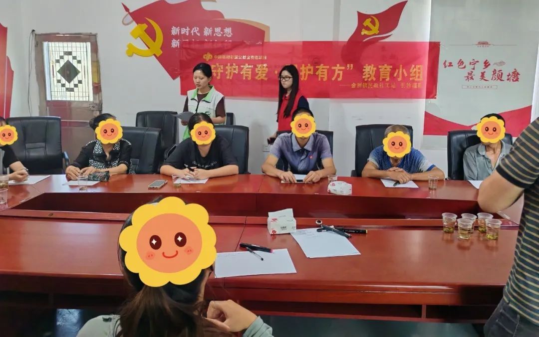 爱心宁乡·宁心向暖|“守护有爱·照护有方”金洲镇社工站居家照护技能小组活动