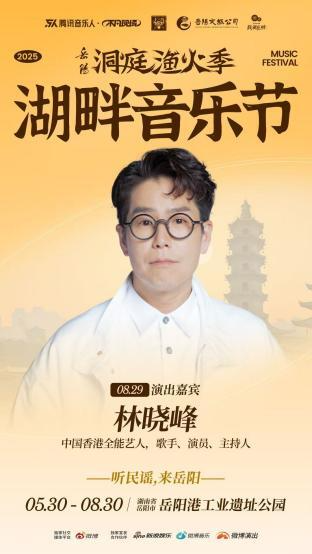动感地带芒果卡:岳阳限定七夕浪漫夜来袭！
