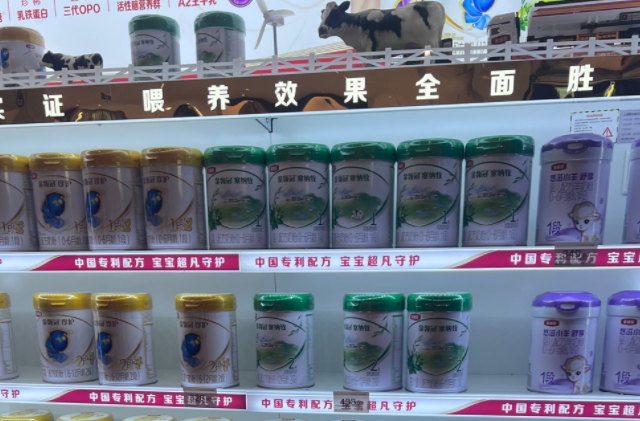 育儿补贴在路上，韭菜先割上？