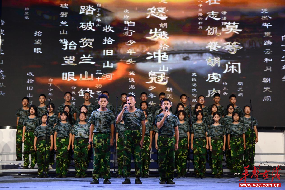 激扬爱国强军情 怀化市湖天中学举行2025级军训文艺汇演