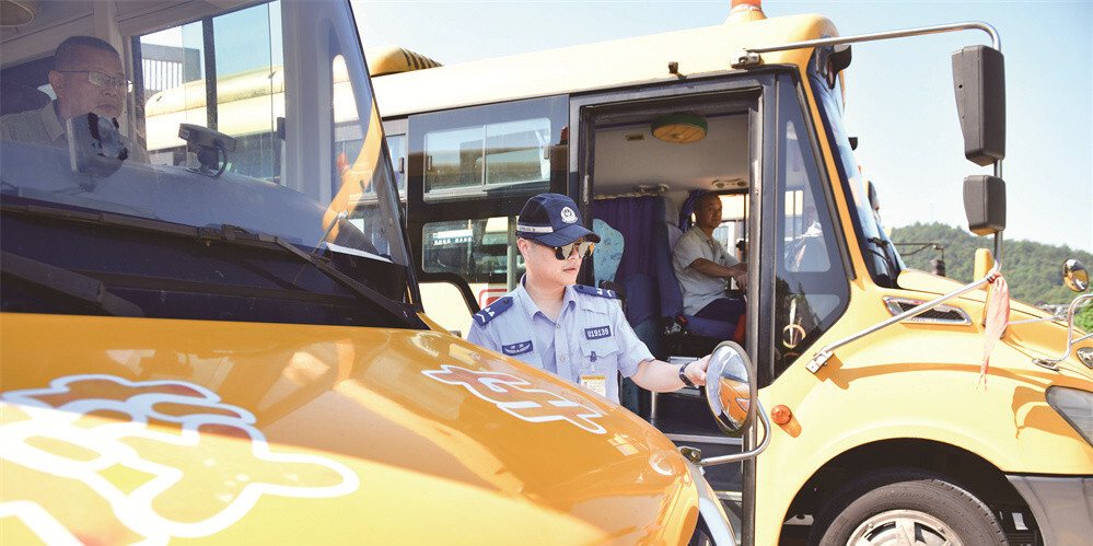 校车“体检”