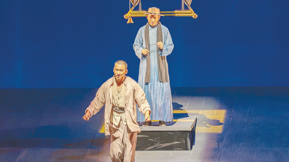 《駱駝祥子》在湖南大劇院上演
