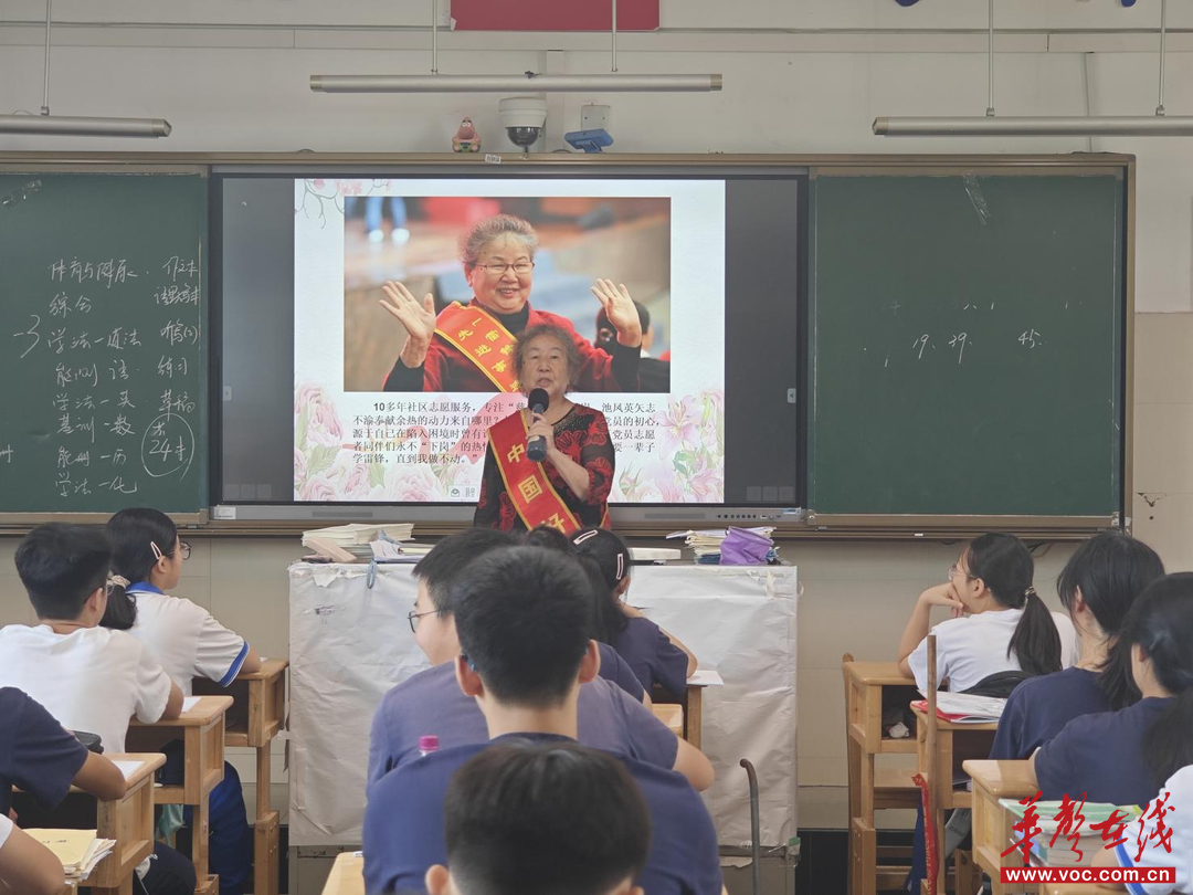 南雅中学：与榜样同行 争做新时代好少年