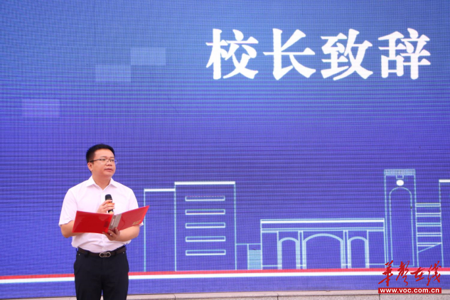 【开学季·寄语】望城区雅礼丁江学校校长马明：公勤诚朴立根基 奋发有为启新程