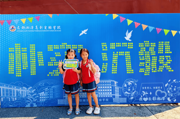 你好，郡园少年！定格报到这一天的N个美好瞬间