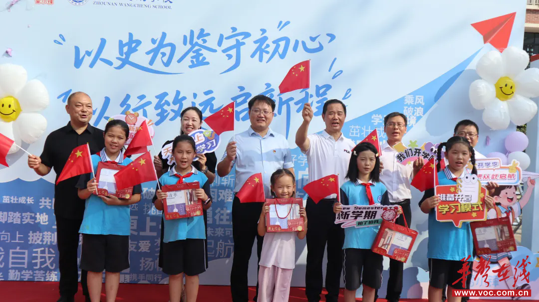 开学喽！欢迎“雷小锋”回家“撒欢”