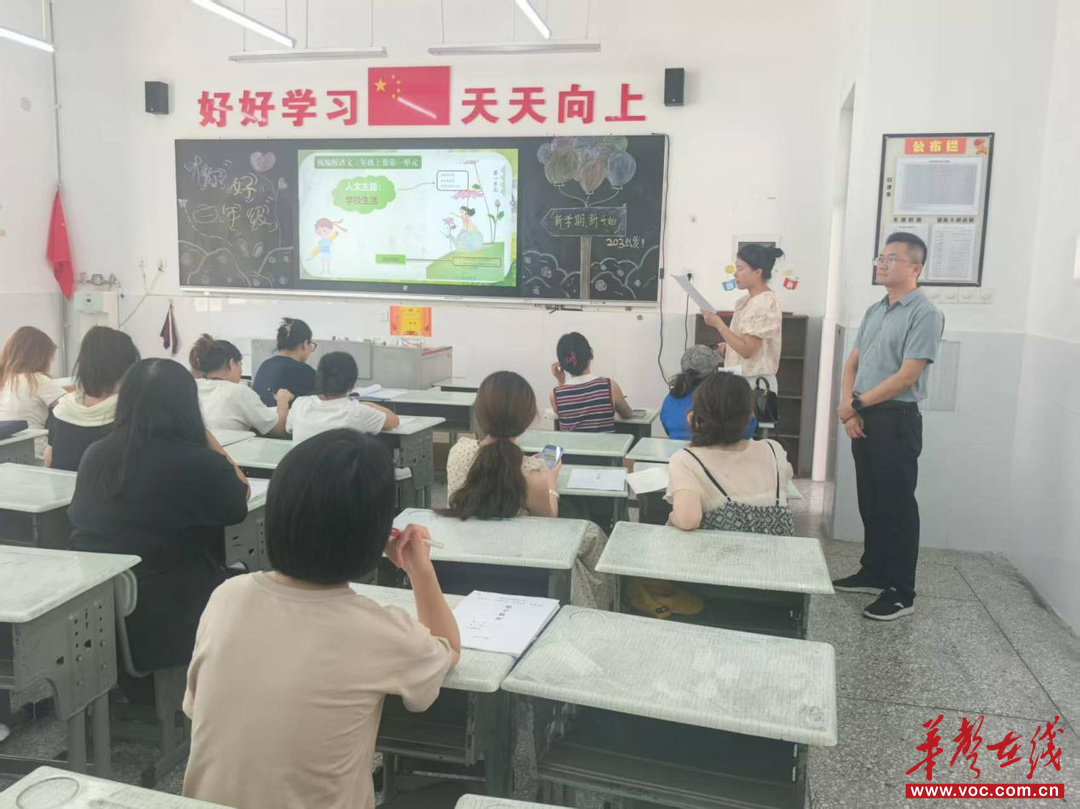 澧州实验小学开展2025年下学期首次集体备课活动