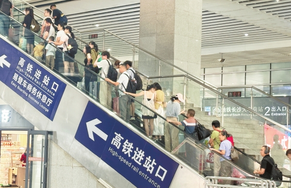 暑運收官