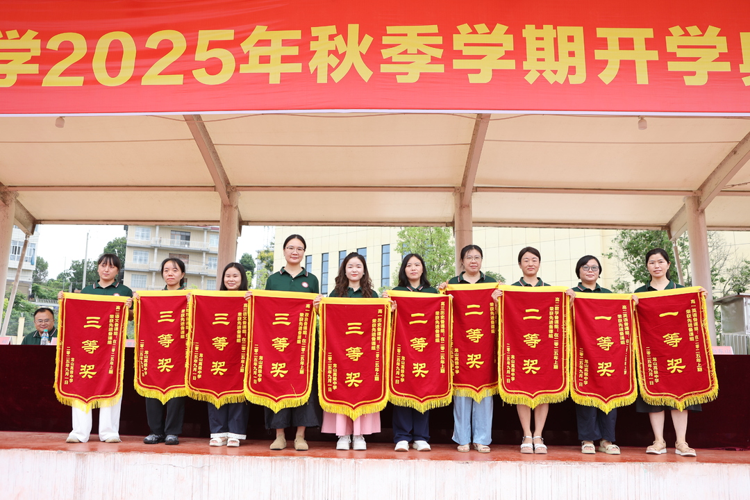 凝聚奋进力量,勇担青春使命