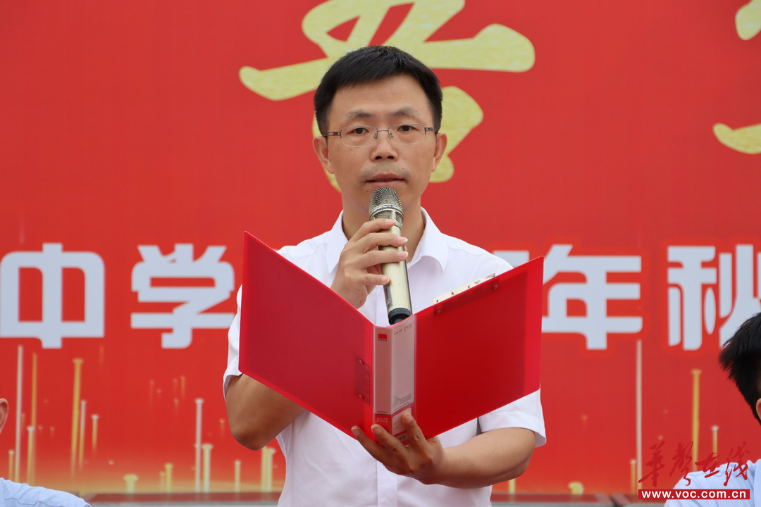 【开学季·寄语】长沙麓山国际昌济中学校长叶修刚：在历史的回响中 走向未来的光芒