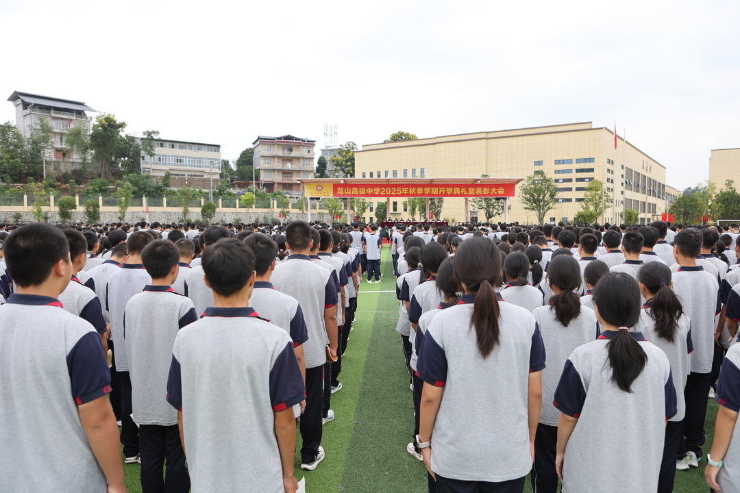 凝聚奋进力量,勇担青春使命