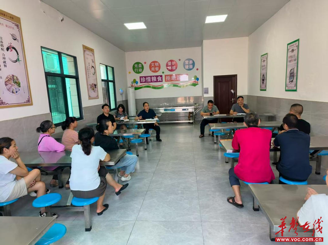 “食”力护航  爱心开餐  邵阳市第十一中学全力保障学子“开学第一餐”
