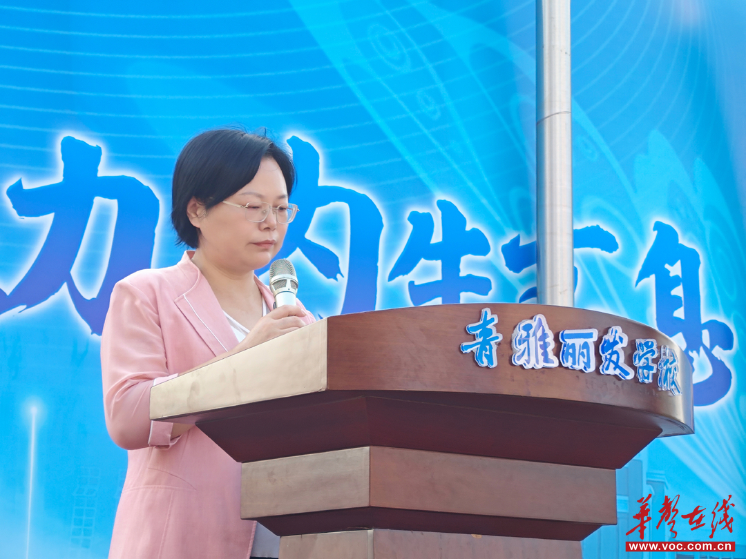 【开学季·寄语】青雅丽发学校校长蓟华为：让历史的灯塔照亮未来的航程