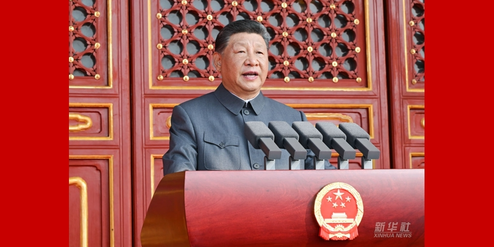 习近平在纪念中国人民抗日战争暨世界反法西斯战争胜利80周年大会上发表重要讲话