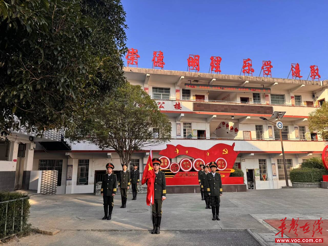 牙屯堡镇中心小学：金秋送爽启新程 童心飞扬向未来